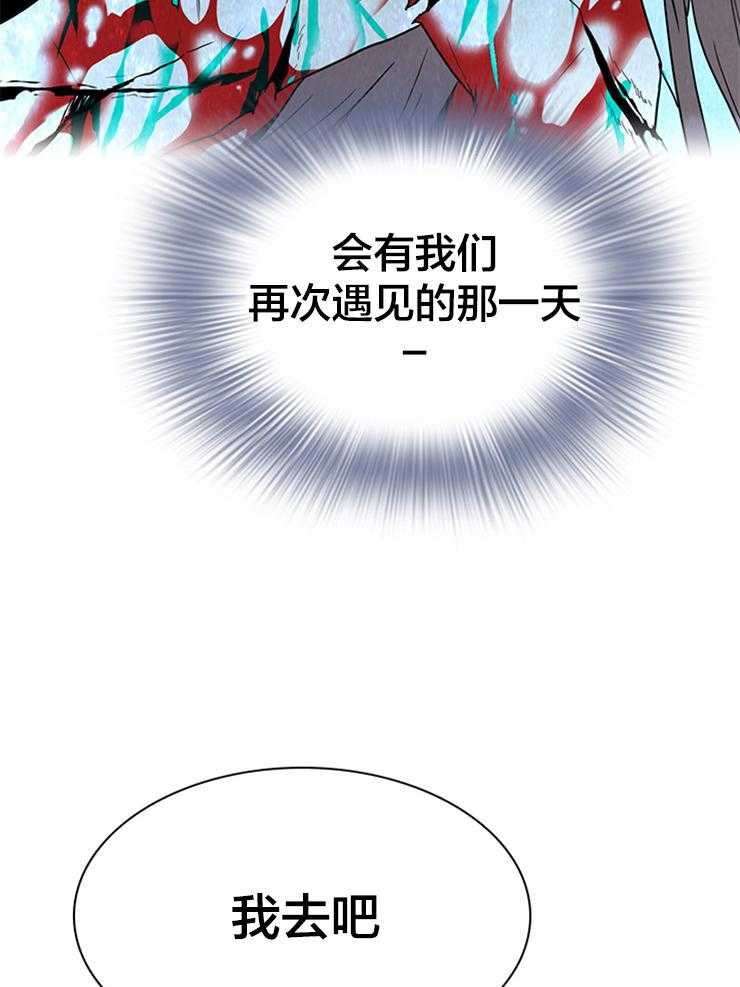 第141话_让我去！9
