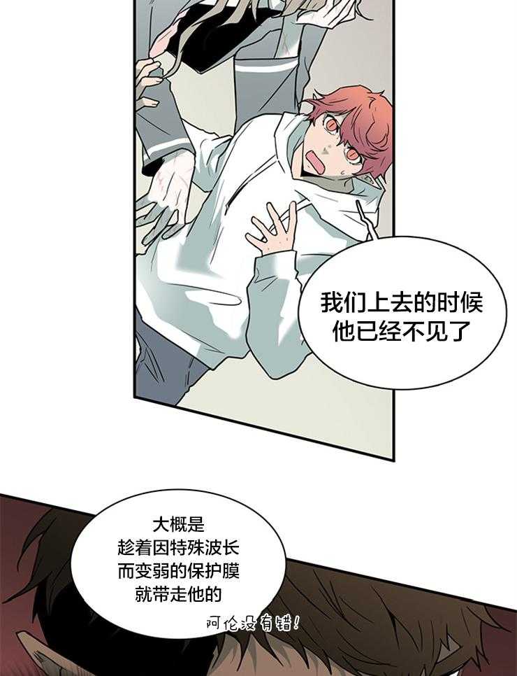 第140话_失踪10