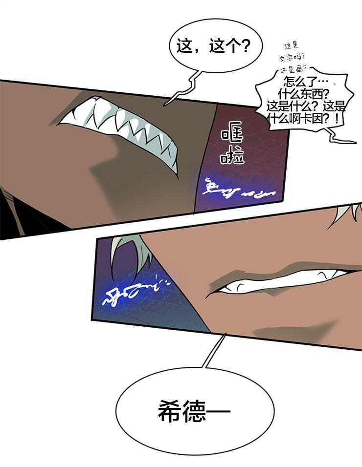 第140话_失踪17