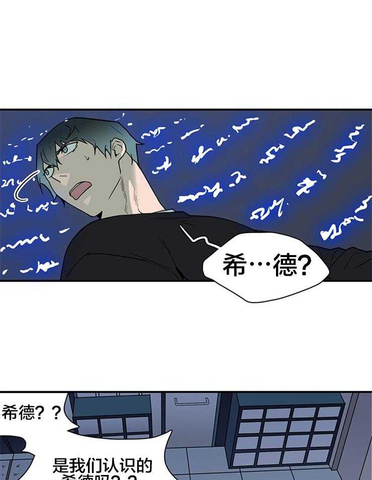 第140话_失踪18