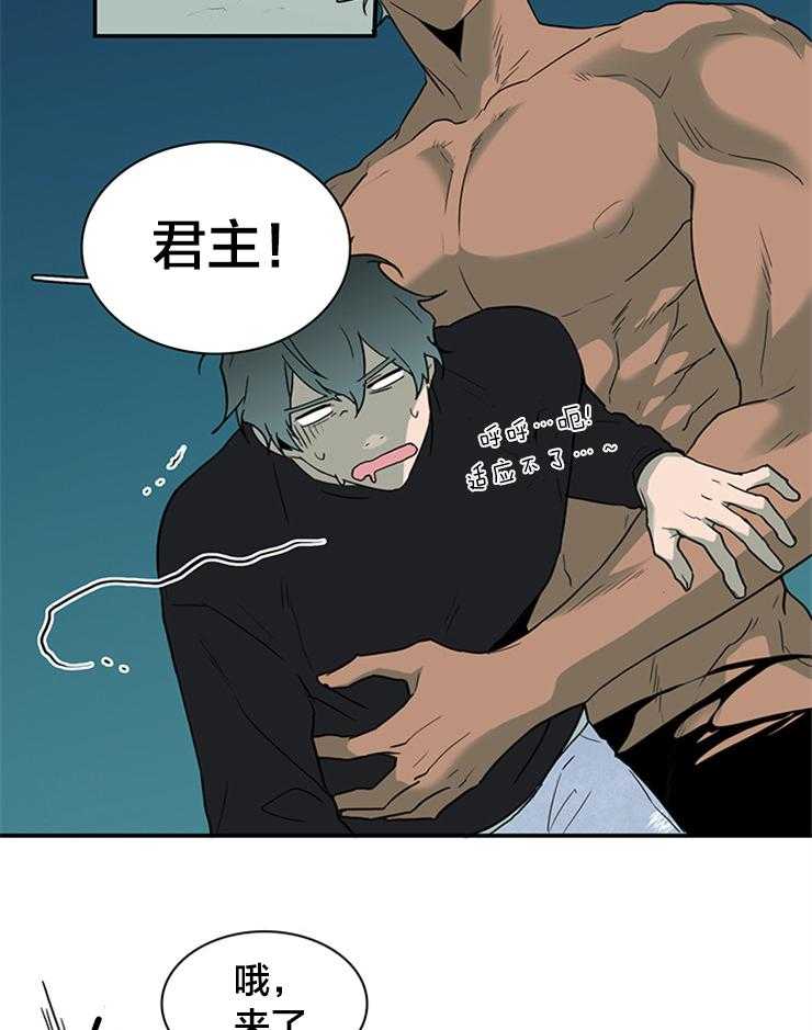 第140话_失踪2