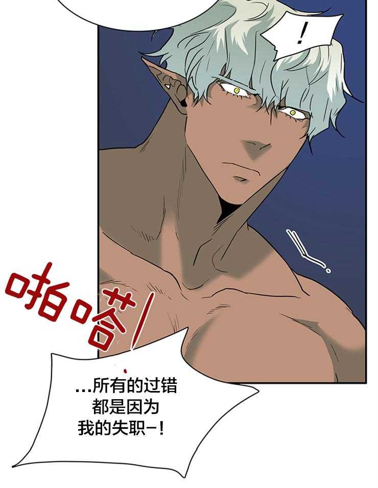 第140话_失踪20