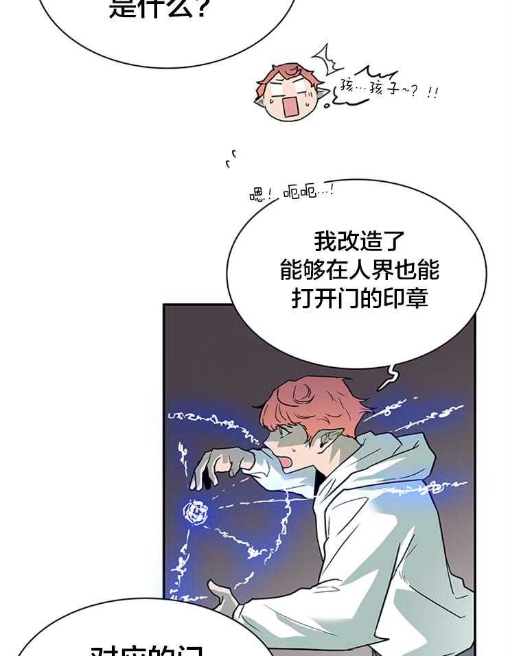 第140话_失踪25