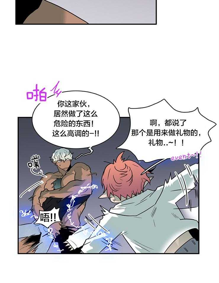 第140话_失踪27