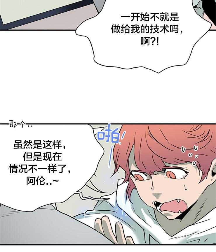 第140话_失踪29