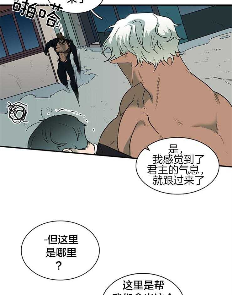 第140话_失踪3