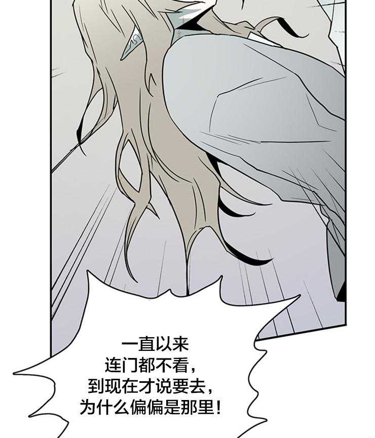 第140话_失踪32