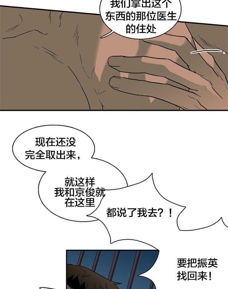 第140话_失踪4