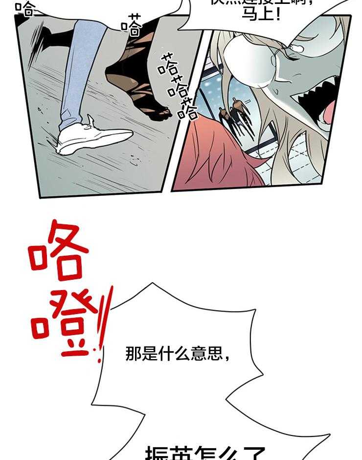 第140话_失踪6