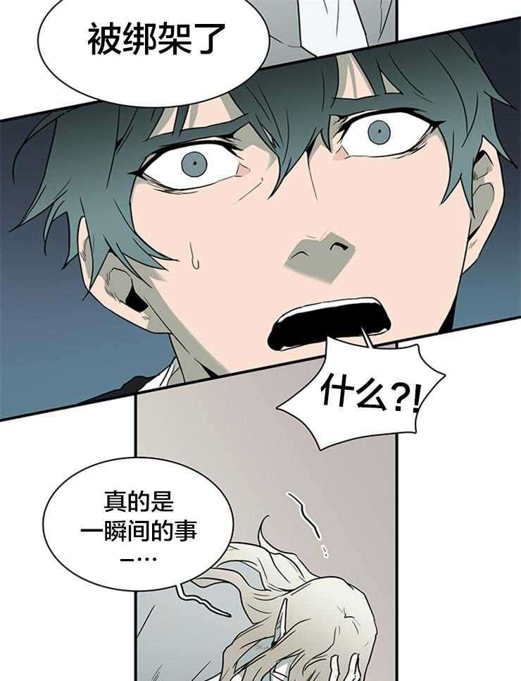 第140话_失踪9