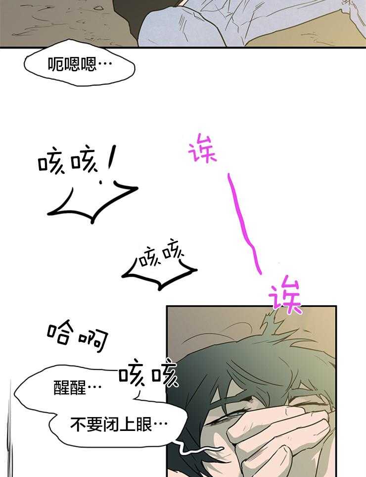 第139话_老朋友11