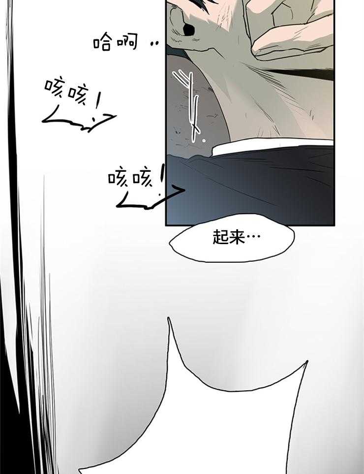 第139话_老朋友12