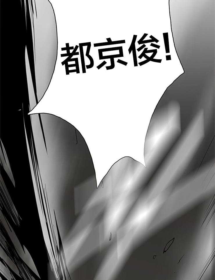 第139话_老朋友13
