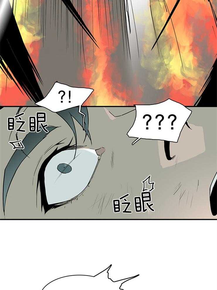 第139话_老朋友16