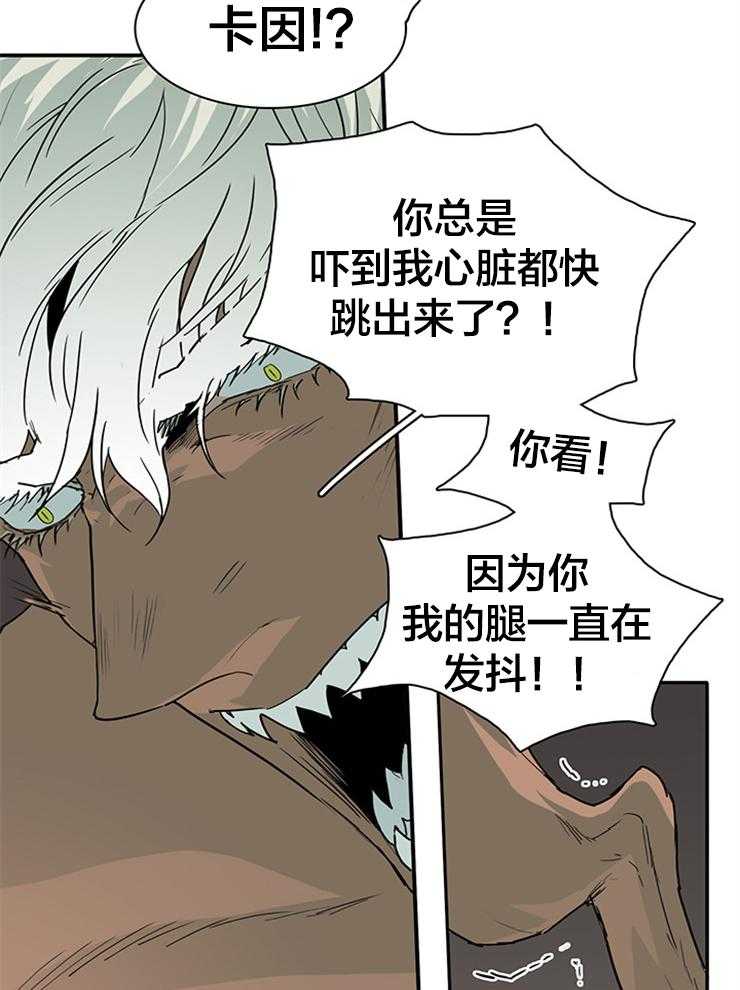 第139话_老朋友17