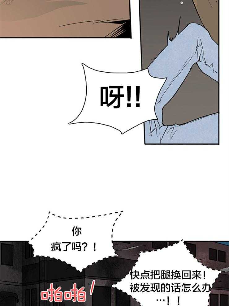 第139话_老朋友18