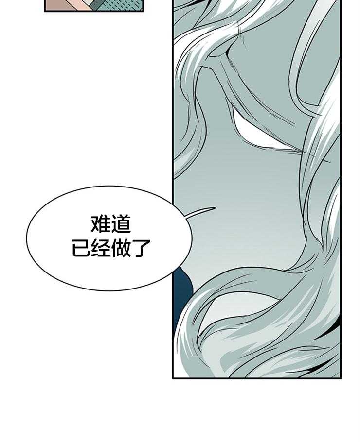 第139话_老朋友28