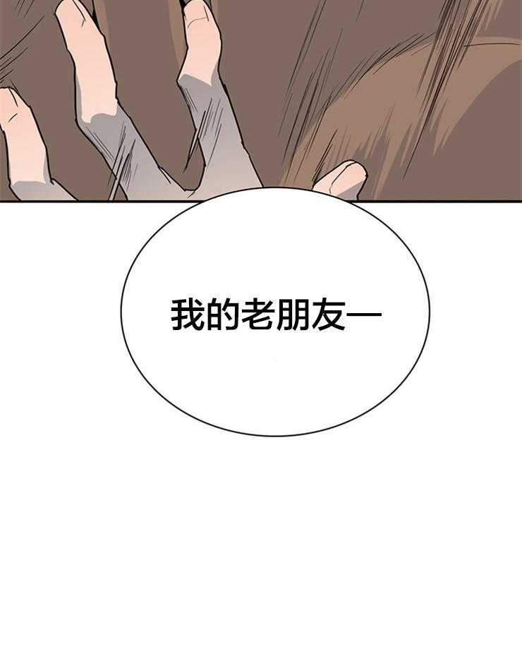 第139话_老朋友32
