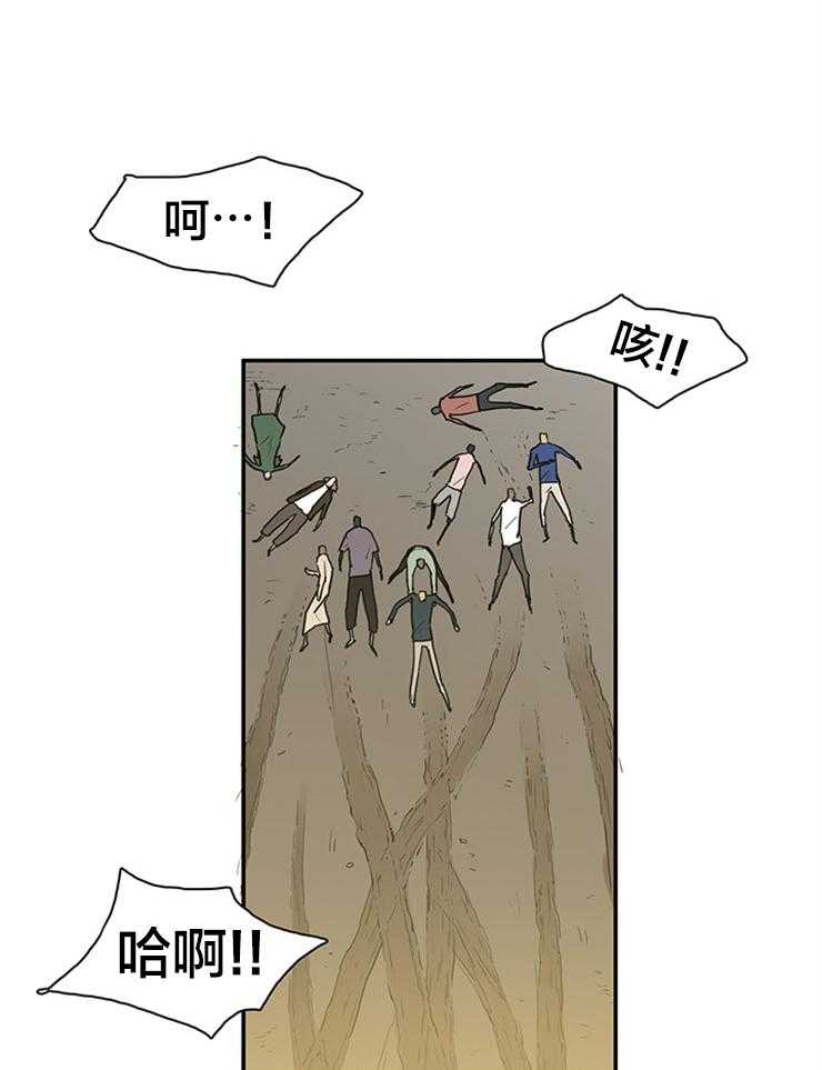 第139话_老朋友9