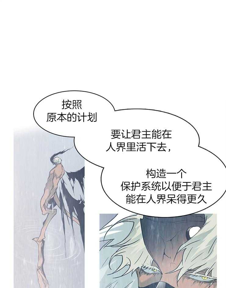第138话_请求0