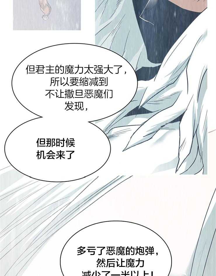 第138话_请求1