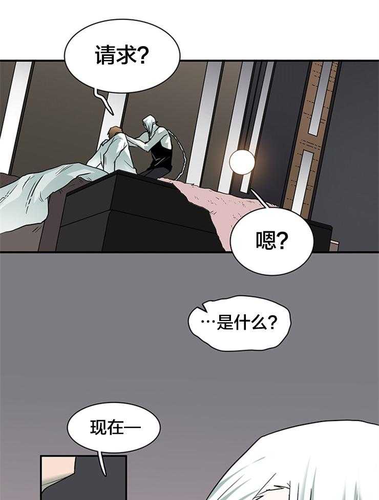 第138话_请求10