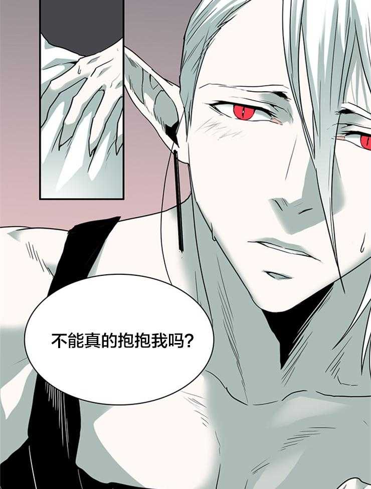 第138话_请求11