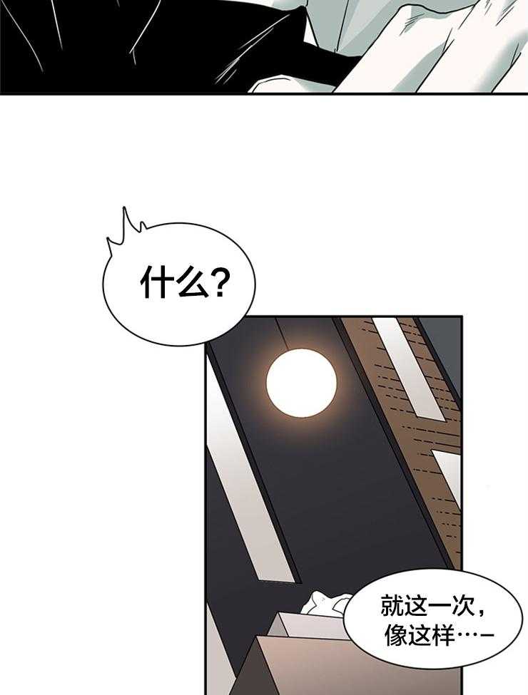 第138话_请求12