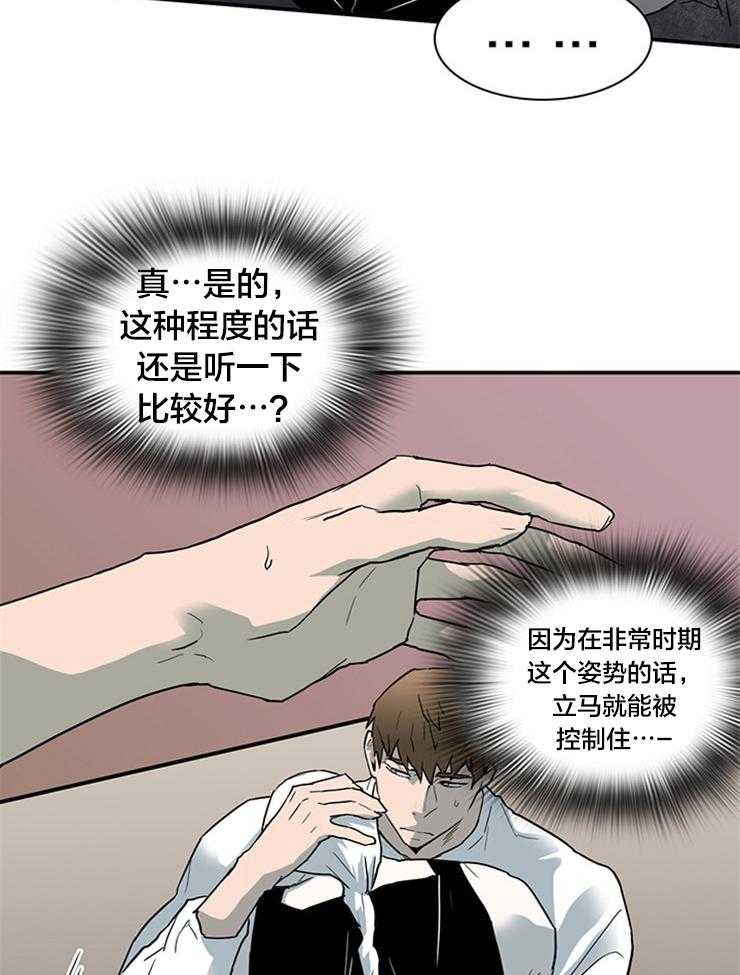第138话_请求14