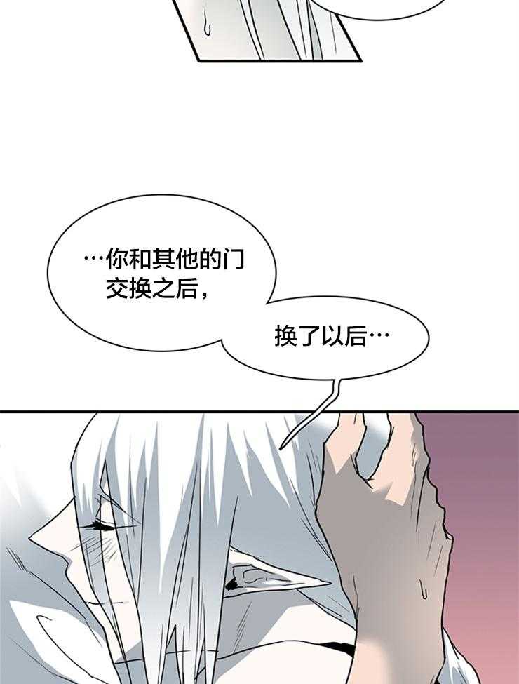 第138话_请求16