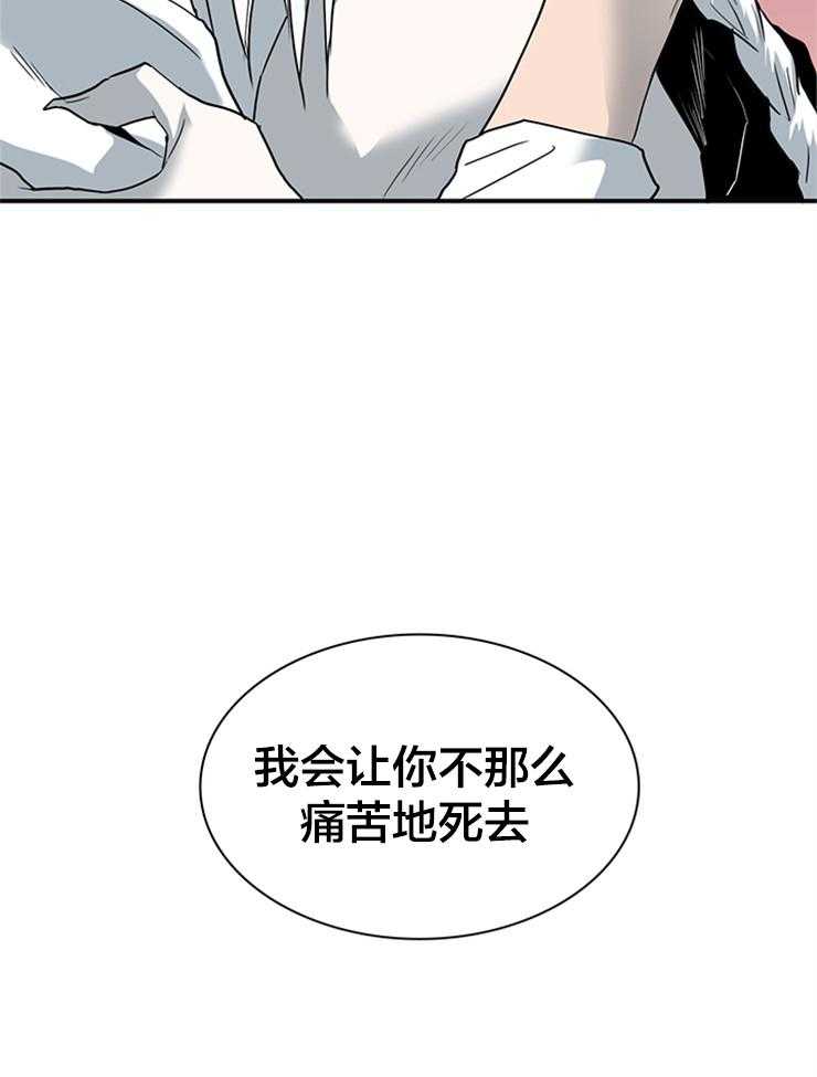 第138话_请求17