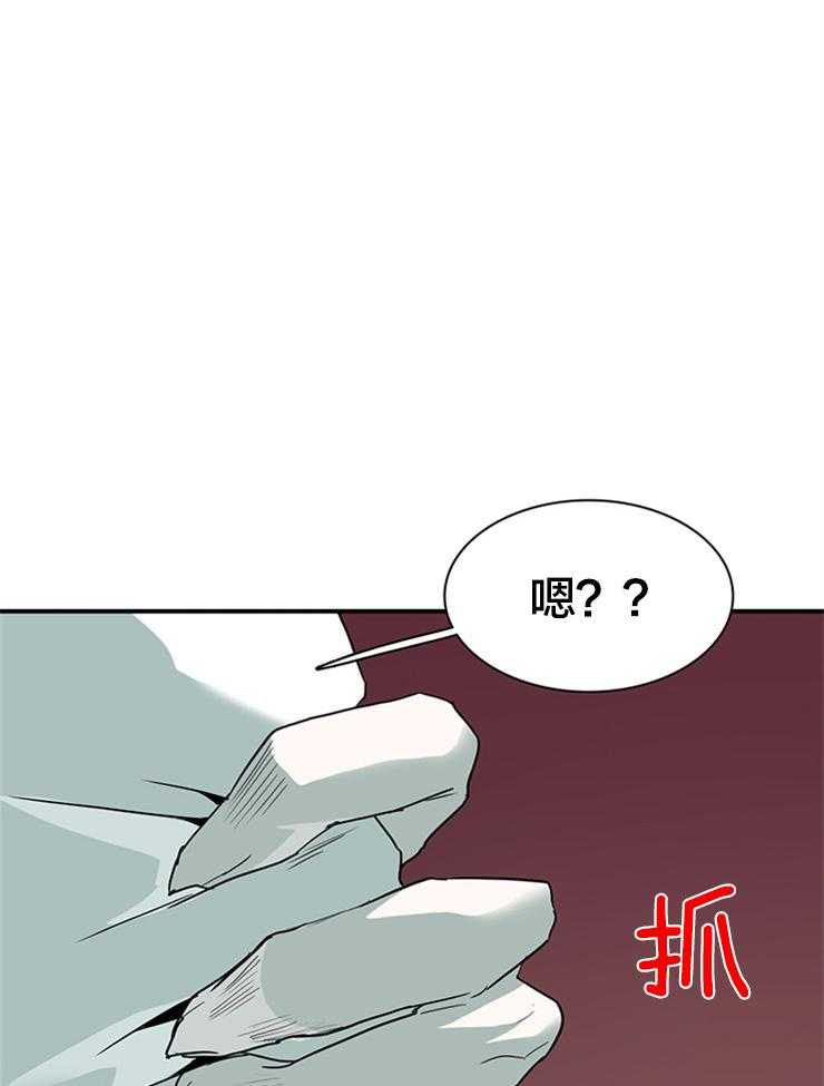 第138话_请求18