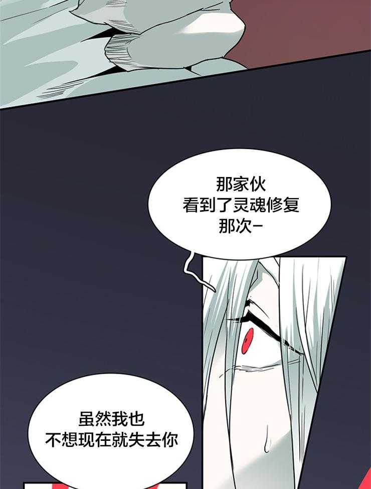 第138话_请求19