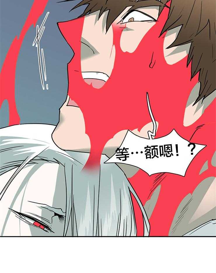 第138话_请求21