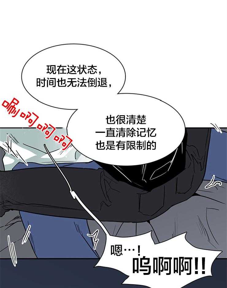 第138话_请求22