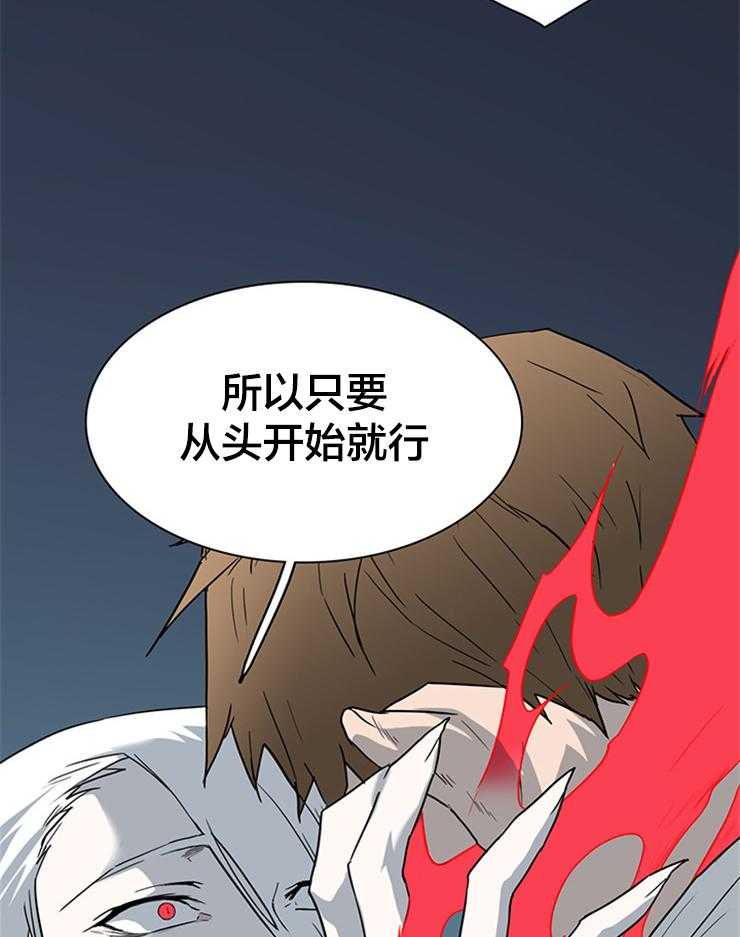 第138话_请求23
