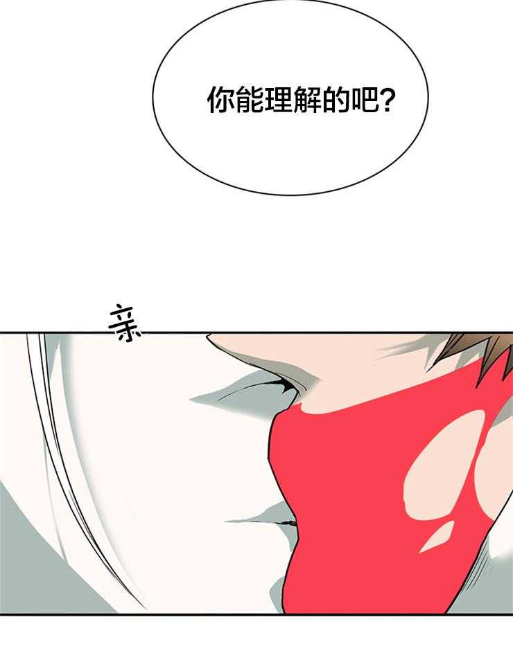 第138话_请求25