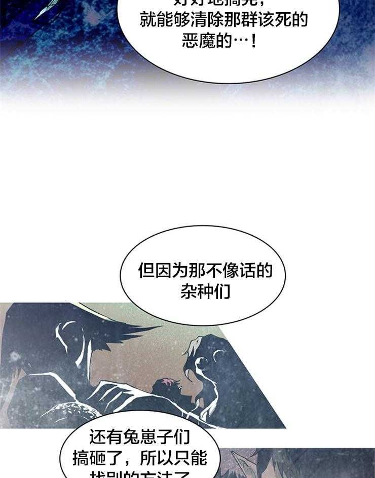 第138话_请求5