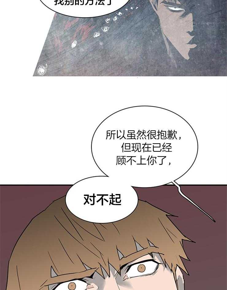 第138话_请求6