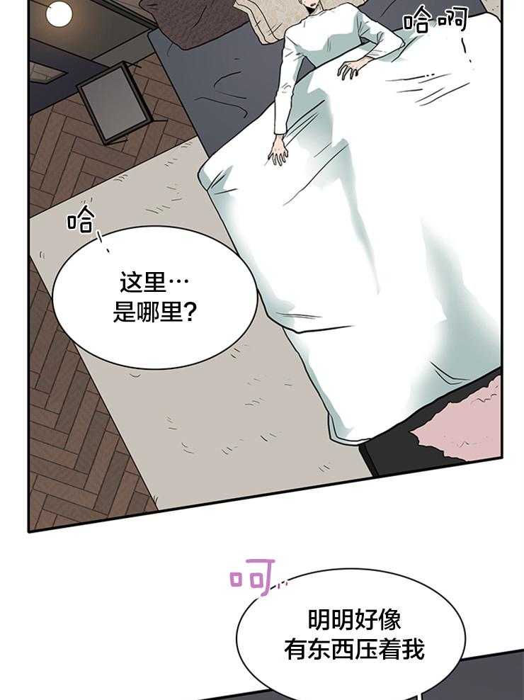 第137话_换门1