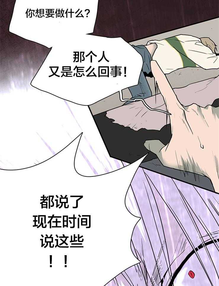 第137话_换门10