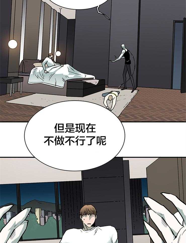 第137话_换门13