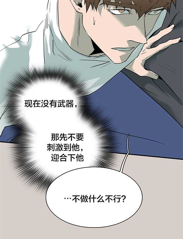 第137话_换门15