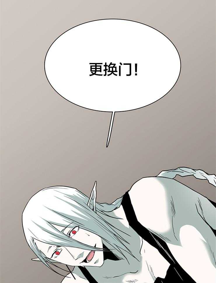 第137话_换门17