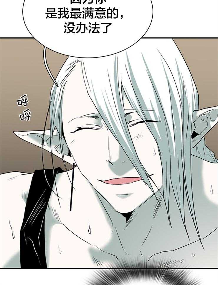 第137话_换门22