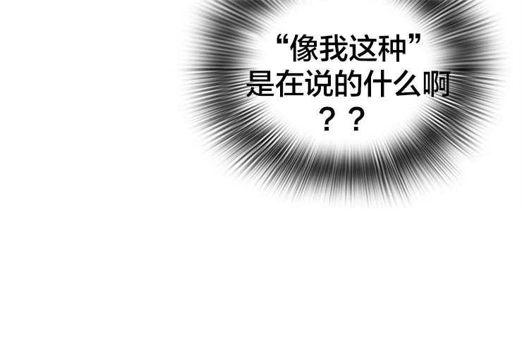 第137话_换门23