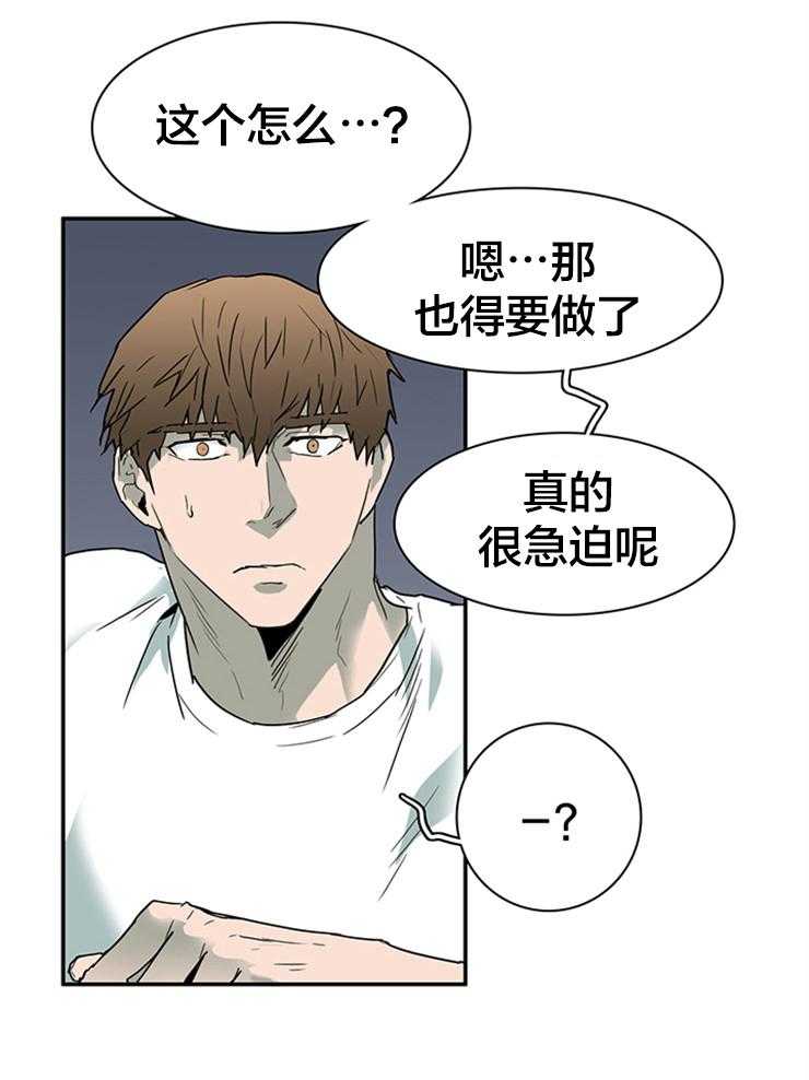 第137话_换门7