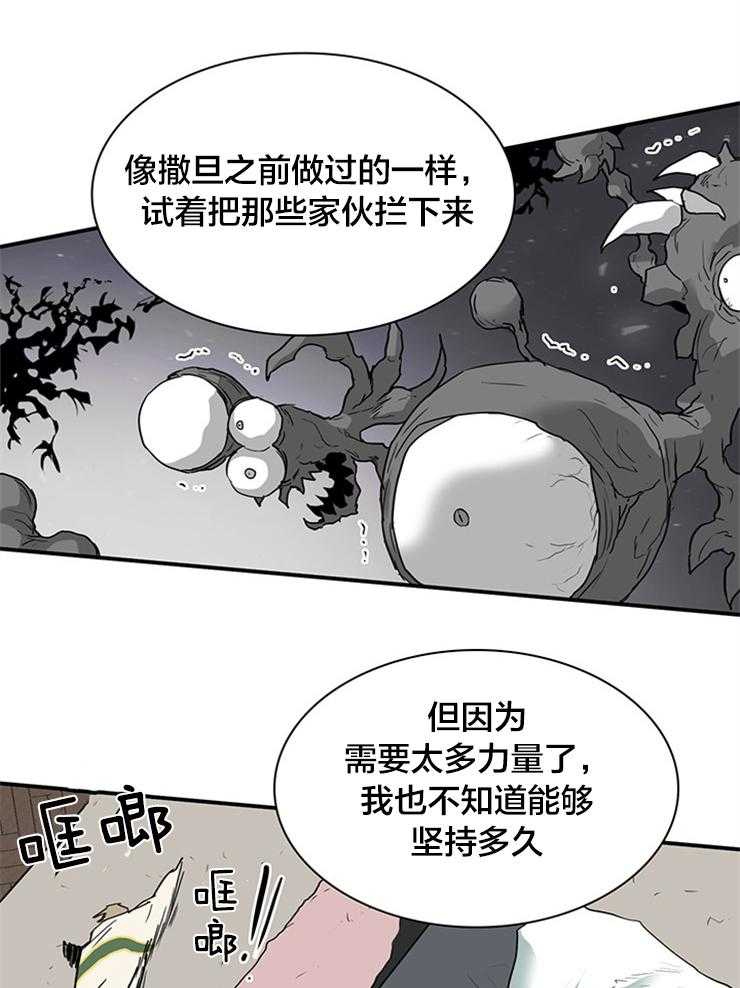 第137话_换门8