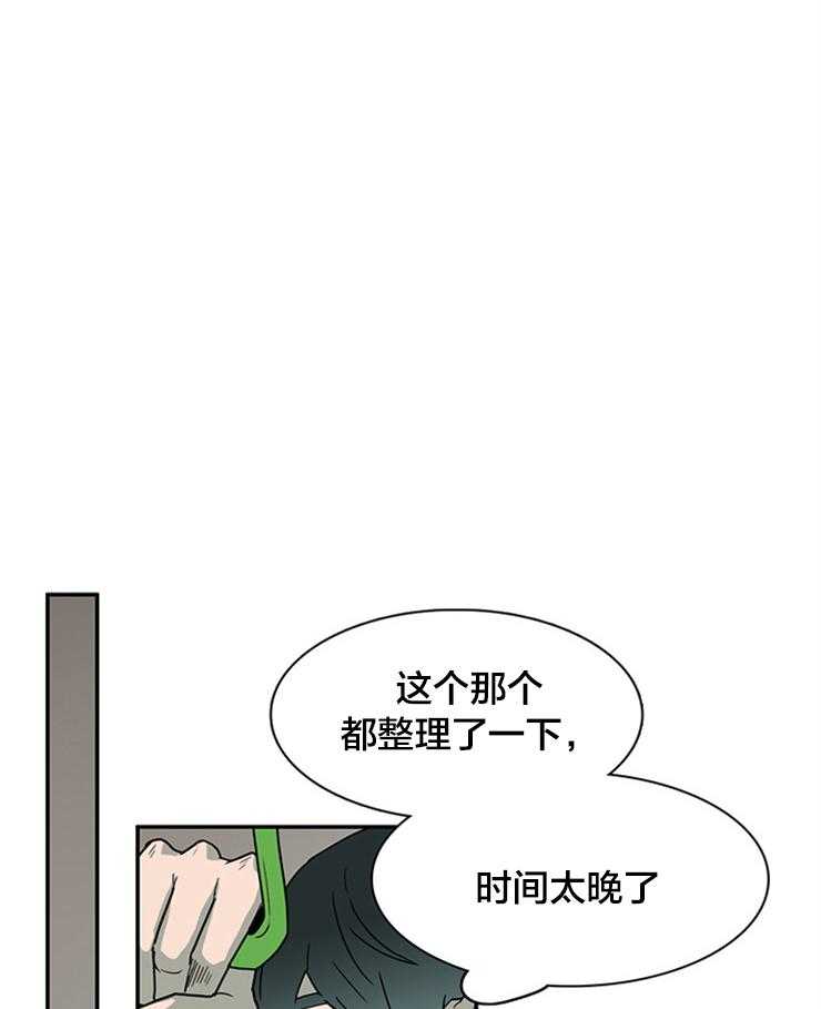 第136话_人类0