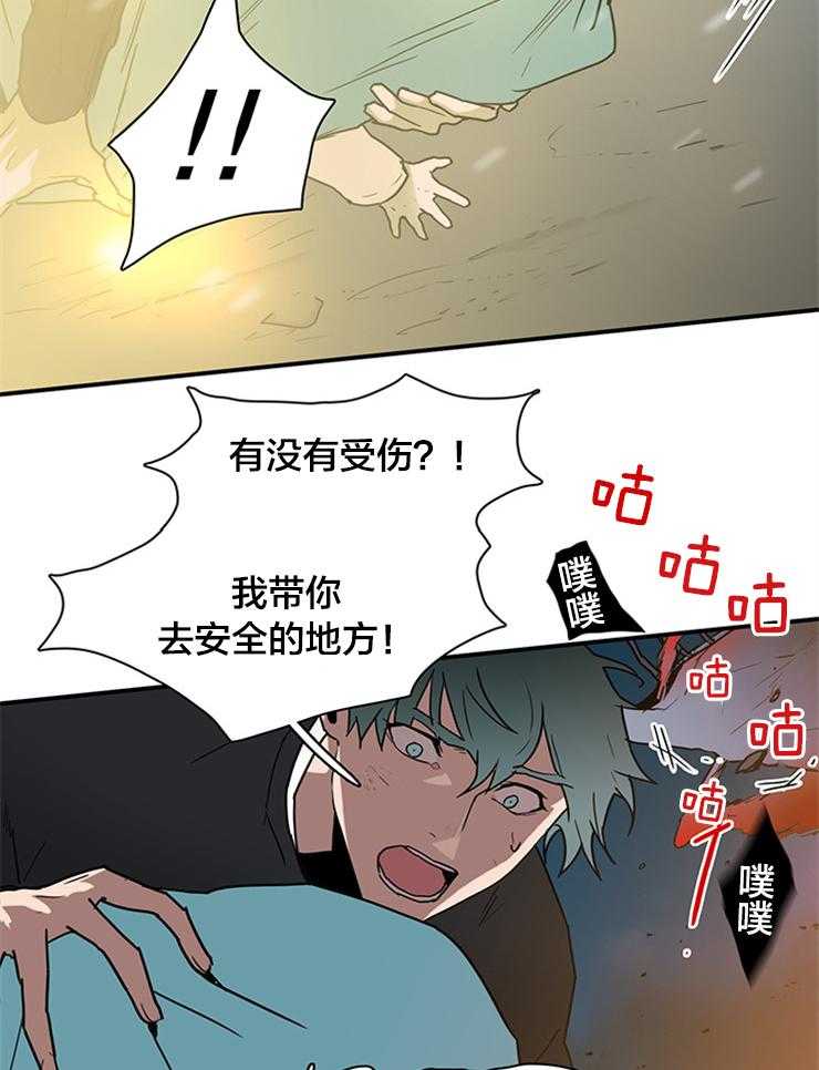 第136话_人类17